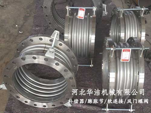 不銹鋼波紋膨脹節