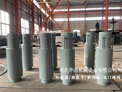 無約束波紋補償器