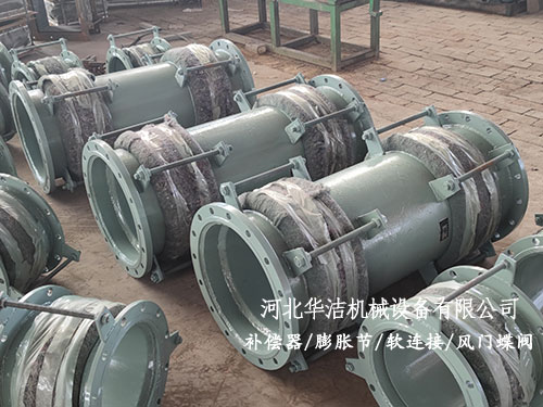 小拉桿橫向波紋補償器